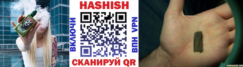 Купить закладку APVP МЕФ ГАШ Cocaine Чапаевск