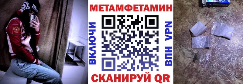 Купить  Чапаевск  АМФЕТАМИН VHQ 