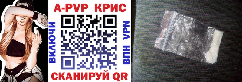 Alfa_PVP Соль Чапаевск