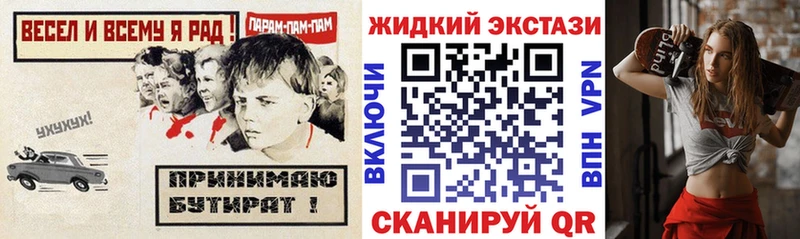 БУТИРАТ BDO Купить Чапаевск