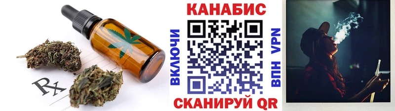Cannafood марихуана  Купить закладки  Чапаевск 