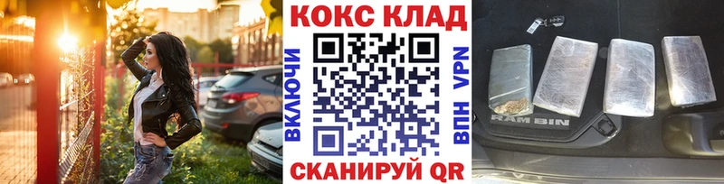 Кокаин Перу Купить закладки Чапаевск