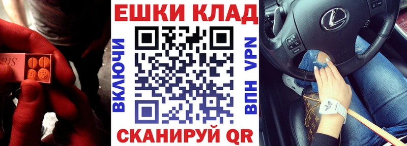 Экстази TESLA  Купить  Чапаевск 