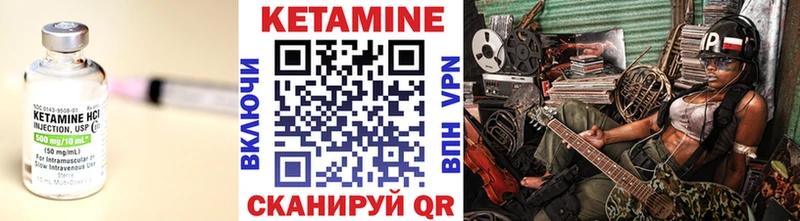 Купить закладки  Чапаевск  Кетамин ketamine 