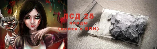 соль курить ск Богородицк