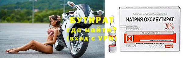 соль курить ск Богородицк