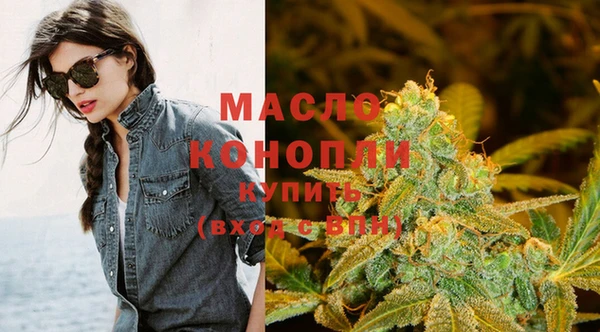 соль курить ск Богородицк