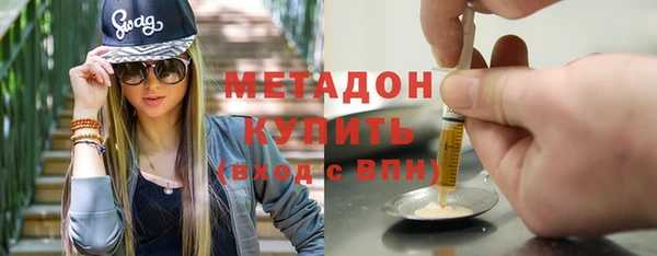 соль курить ск Богородицк