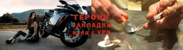 мдма Богородск