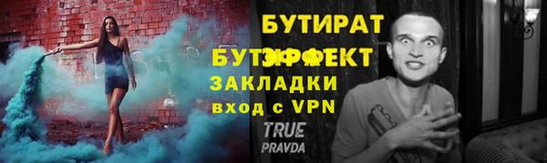 соль курить ск Богородицк