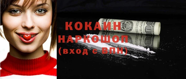 соль курить ск Богородицк