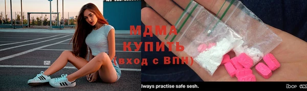 мдма Богородск