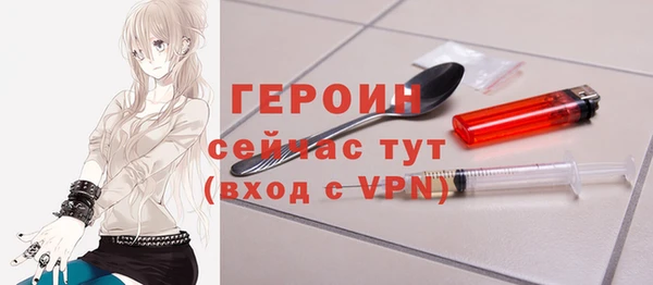 мдма Богородск