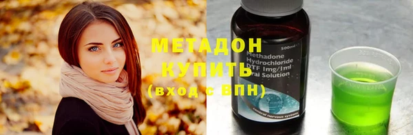 соль курить ск Богородицк