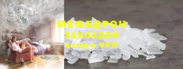 мдма Богородск