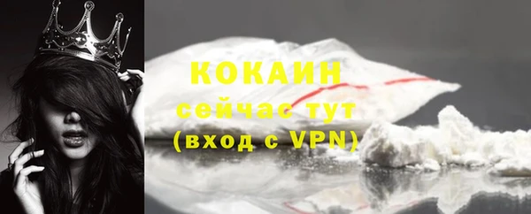 мдма Богородск