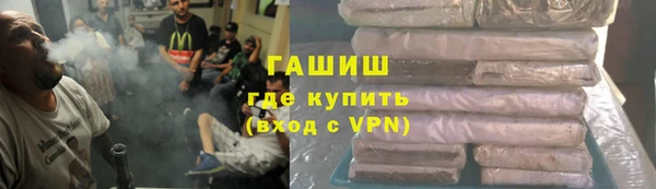 соль курить ск Богородицк
