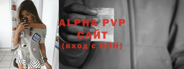 соль курить ск Богородицк