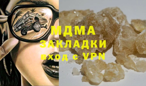 мдма Богородск