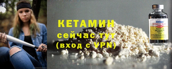 мдма Богородск