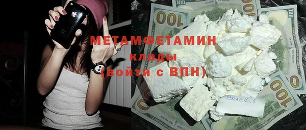 мдма Богородск