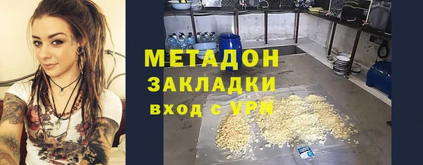 гашиш Белоозёрский