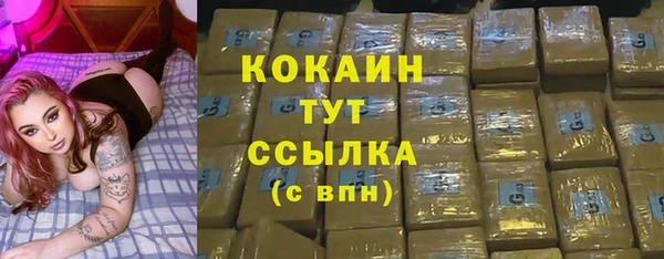 мдма Богородск