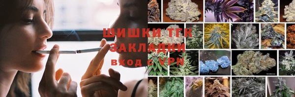 соль курить ск Богородицк