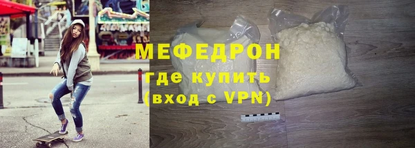 соль курить ск Богородицк