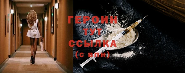 соль курить ск Богородицк