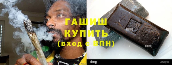 герыч Белокуриха