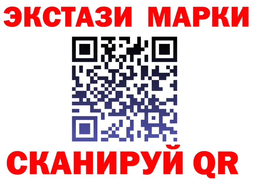 Лсд 25 экстази ecstasy зеркало площадка KRAKEN Чапаевск