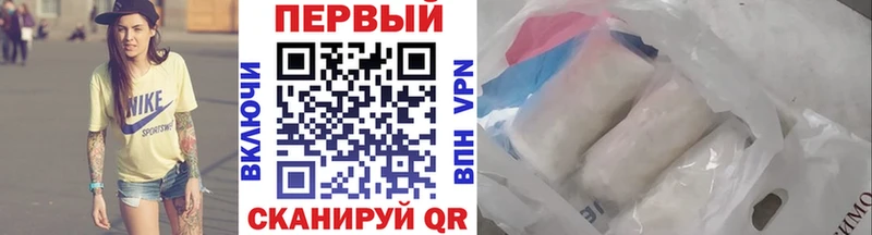 Купить  Чапаевск  Метамфетамин винт 