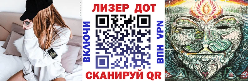 Марки NBOMe 1,5мг  Купить где  Чапаевск 