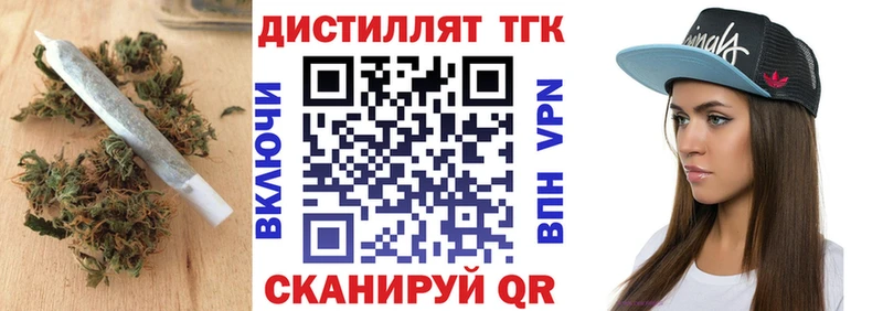 ТГК жижа  Купить  Чапаевск 