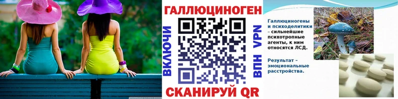 Галлюциногенные грибы мухоморы  Купить закладки  Чапаевск 