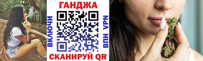 Канабис Amnesia Чапаевск